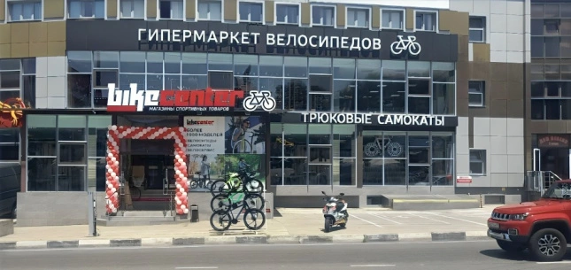 Байк Центр в г. Сочи